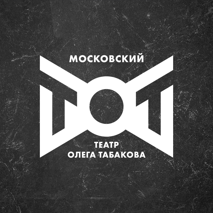 Театр Табакова